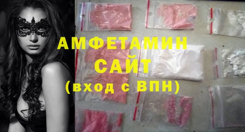 Amphetamine 97%  нарко площадка состав  Лодейное Поле 