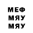 МЕТАДОН кристалл DWOT