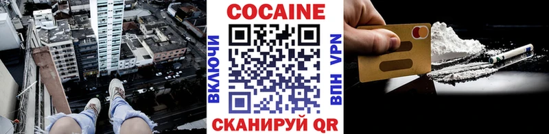 наркошоп  Лодейное Поле  Кокаин 98% 