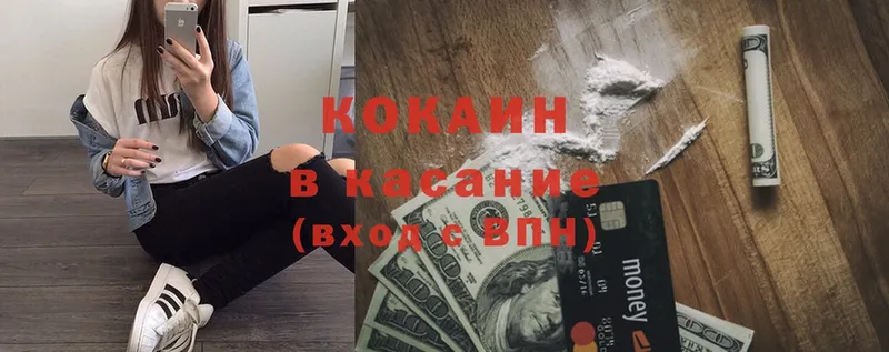 купить наркотики сайты  Лодейное Поле  COCAIN Перу 