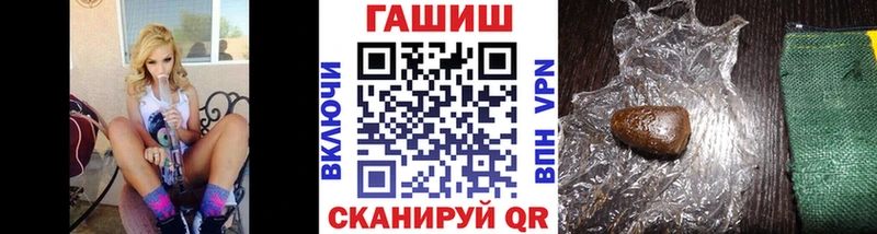 Гашиш гарик  shop как зайти  Лодейное Поле 