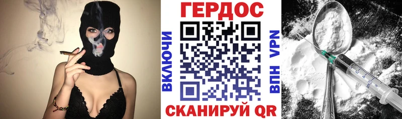 ГЕРОИН VHQ  наркошоп  блэк спрут tor  Лодейное Поле 