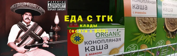 каннабис Надым
