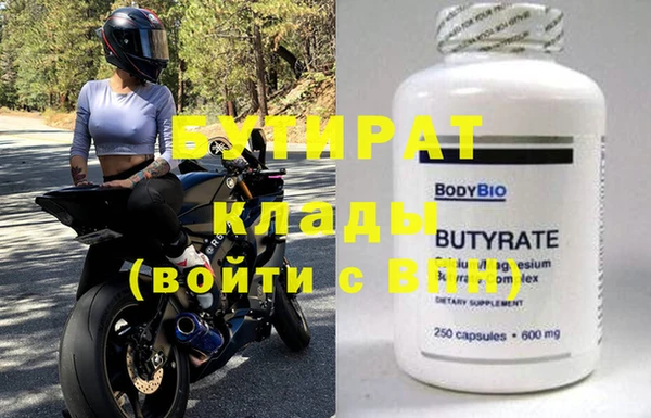 шишки Наволоки