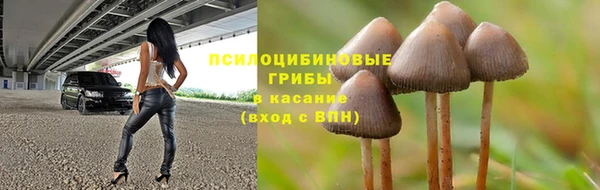 мяу мяу кристалл Болхов