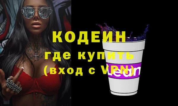 марихуана Нефтегорск