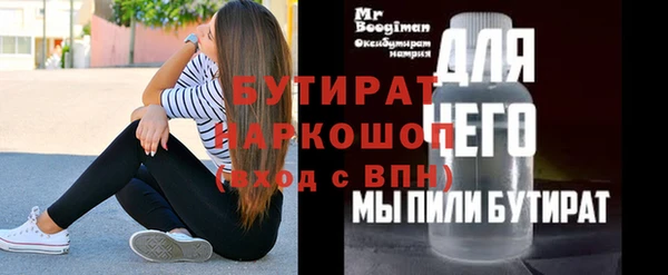 гашишное масло Нефтекумск