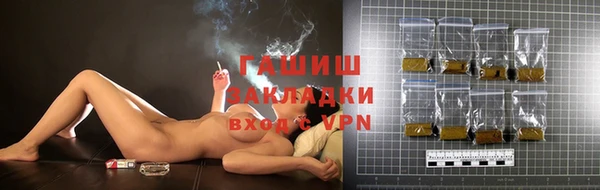 гашишное масло Нефтекумск