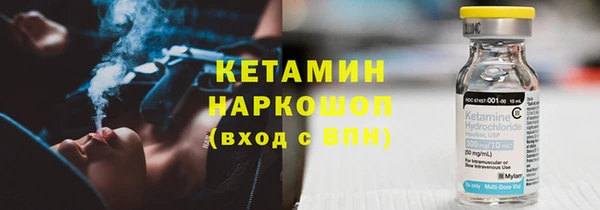 ГАЛЛЮЦИНОГЕННЫЕ ГРИБЫ Михайловск