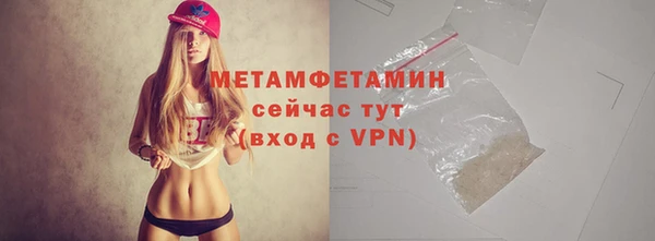 гашишное масло Нефтекумск