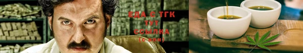 каннабис Надым