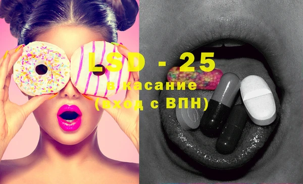шишки Наволоки