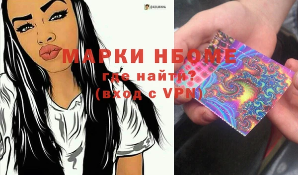 jwh Навашино