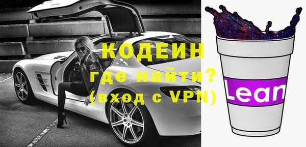 марихуана Нефтегорск