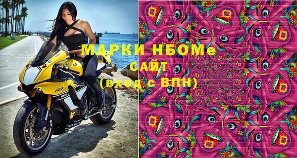 mdpv Нея