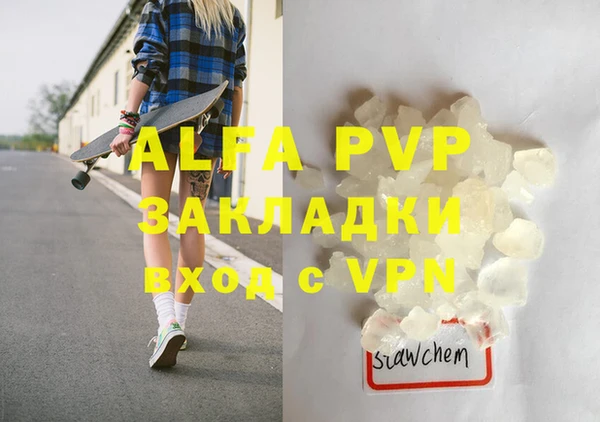 каннабис Надым