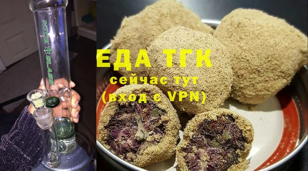гашишное масло Нефтекумск