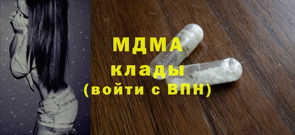 марихуана Нефтегорск