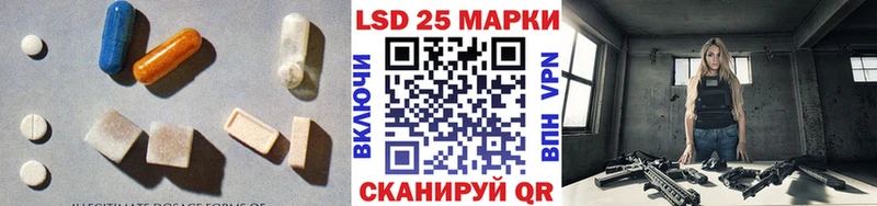 ЛСД экстази кислота Лодейное Поле