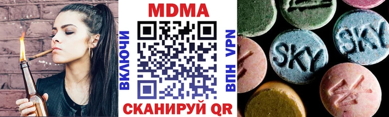 MDMA VHQ  Лодейное Поле 