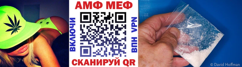 МЕТАМФЕТАМИН мет что такое Лодейное Поле