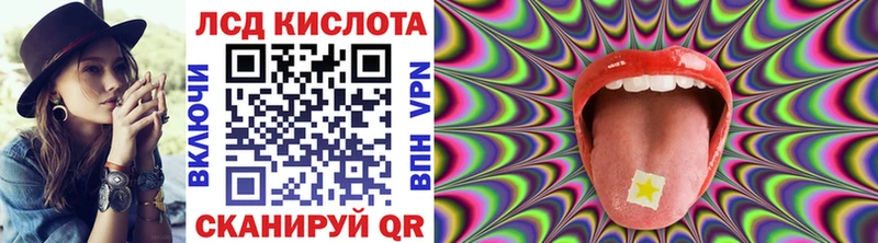 Марки 25I-NBOMe 1,5мг  наркота  Лодейное Поле 