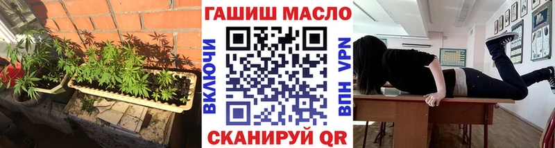 где можно купить   Лодейное Поле  Дистиллят ТГК гашишное масло 